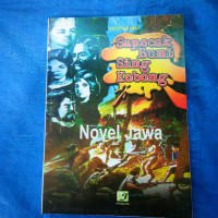 Image of AKU WES ORA DUWE MUNGSUH