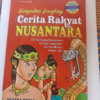 Image of KUMPULAN CERITA RAKYAT NUSANTARA